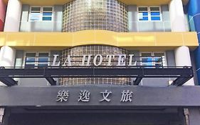 ลา โฮเทล-เบสบอลธีมฮอลล์